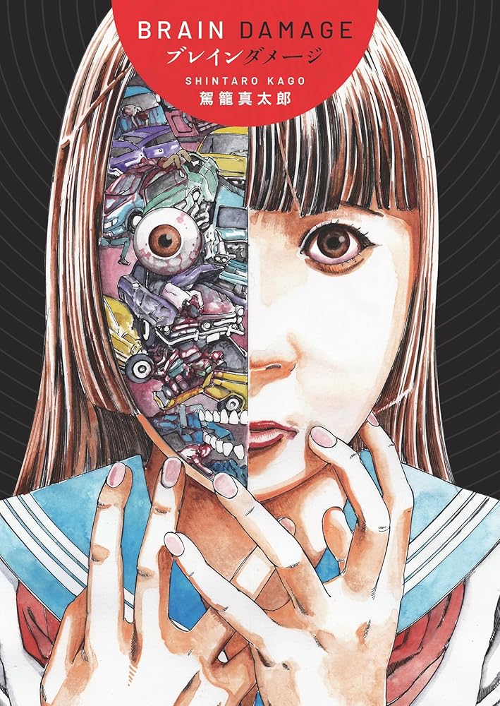 Brain Damage cover image